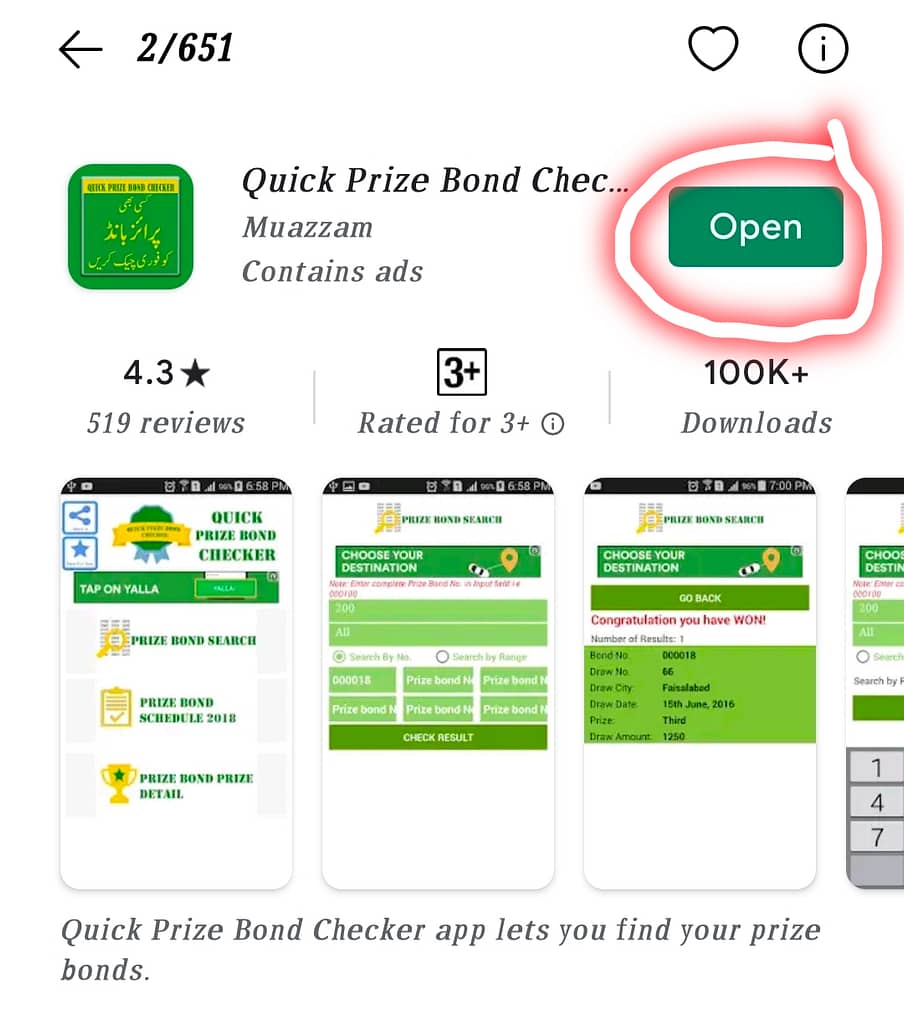 How to check prize bond in  mobile for free.